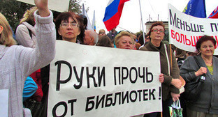 Профсоюзы в Волгограде потребовали не сокращать финансирование культуры