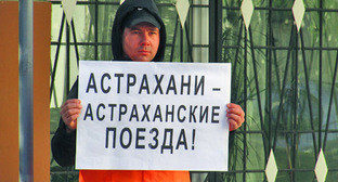 Компания РЖД отказалась сохранить депо в Астрахани