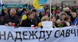 МИД России расценил призывы освободить Савченко как давление на суд