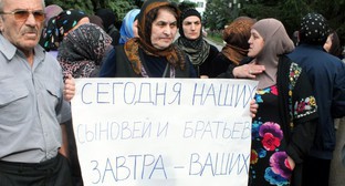 Родственники Сулейманова и Мусаева прекратили митинг