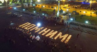Свечи памяти зажжены в Грозном по случаю 75-й годовщины начала ВОВ 