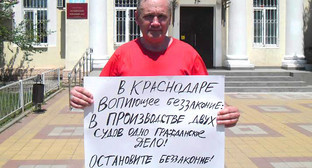 Краснодарский историк объявил голодовку против дополнительных сборов на капремонт